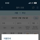 입석역 네이버블로그