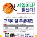 냠냠주방 이미지