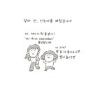 전 tmi 뜻을 공카에서 이미지