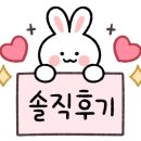 달콤왕가탕후루상주점 이미지