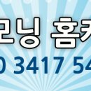 원주(춘천) 네이버블로그
