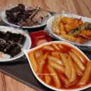 중평떡볶이안산상록점
