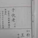 한국사료 이미지