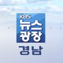 창원중앙역 광장 이미지