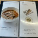 감태해장국 | 안국역 인사동 엉겅퀴해장국 한식 별미 맛집 내돈내산 방문 후기: 깊픈 | 오징어 샐러드