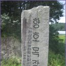 향호목장 이미지