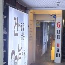 정건어물 이미지