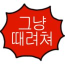 재봉틀로 소품만들기 이미지