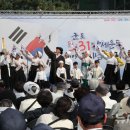 군포항일독립만세운동 이미지