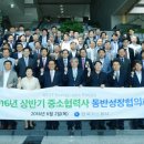 성일가스 이미지