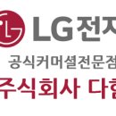 주식회사 다함 네이버블로그