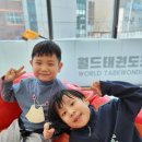 어린이 생활체육 이미지