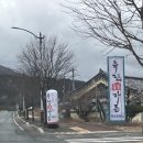 [경주 광명동] 경주 현지인 맛집 광명동 소고기 &#34;유진가든&#34; 점심 후기