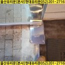 60계치킨울산 - 남구 동산로69번길 14 | 60계치킨울산