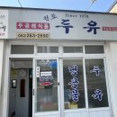 무등로2L 이미지