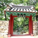주말 서산 가볼만 한 곳 해미읍성과 마애여래삼존상 시골투어로!
