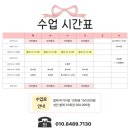 소안초등학교, 하늘유치원 이미지