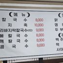 밀이랑팥이랑 이미지