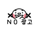누구나홀딱반한닭제주성산점