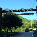 가리산자연휴양림 이미지