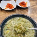 몸국 처음 먹어봤어요 이미지