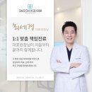 더오케이치과의원 이미지