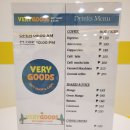 베리기프트 이미지