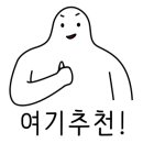 낭이막창 이미지