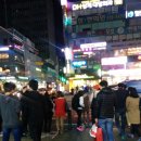 우성노래주점