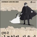 인천광역시문화예술회관 소공연장 이미지