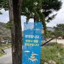 차담 온열방 | [템플스테이/휴식형] 세종 영평사 다녀온 후기 (1박 2일)