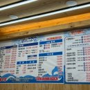 평택대 건너편 | [평택대맛집] 바다이야기 횟집 방문기