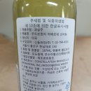 신동와인주 이미지