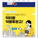 효자우리약국 이미지