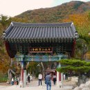 보경사 이미지