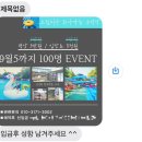 오림피아 수영장 이미지