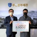 부산세관신항 청사 이미지