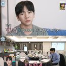 형수당 | 이주승, 미모의 베트남 형수 공개…‘나혼산’서 예식장 투어까지