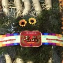 손앤이한의원 이미지