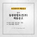 경기토건(주) 이미지