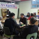 바둑 (초급) 이미지