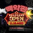 댄스가요주점 이미지