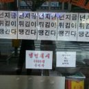 튀김집 이미지