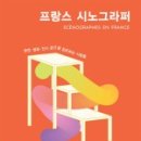 그라퍼 네이버블로그
