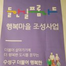 대구 수성구 들안길 먹거리타운에서 이미지