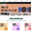 아이캔시스템 이미지