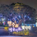 예술이야 이미지