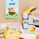 주식회사 기프트립