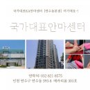 국가대표안마원본점 이미지