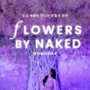 아트랩스